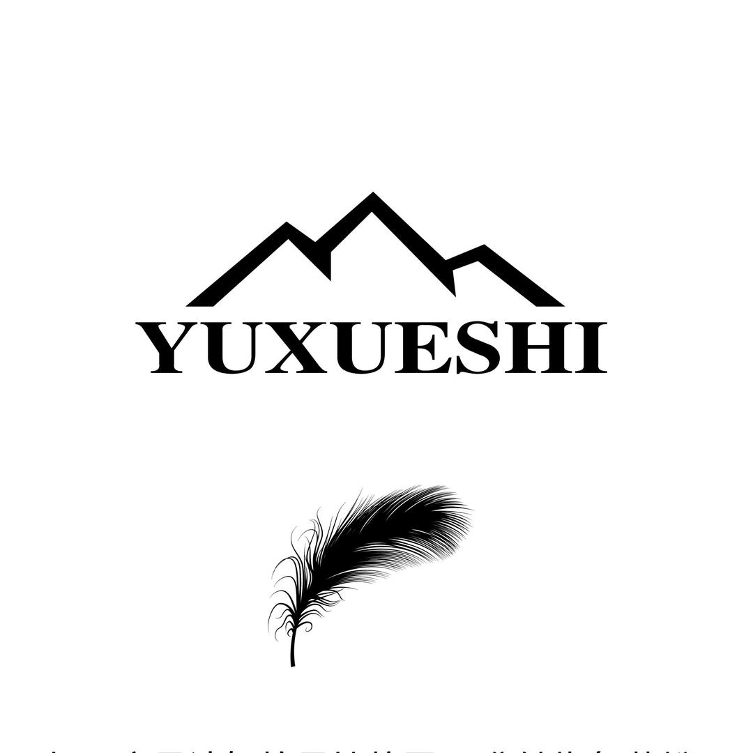 御雪狮YUXUESHI定制⛰️