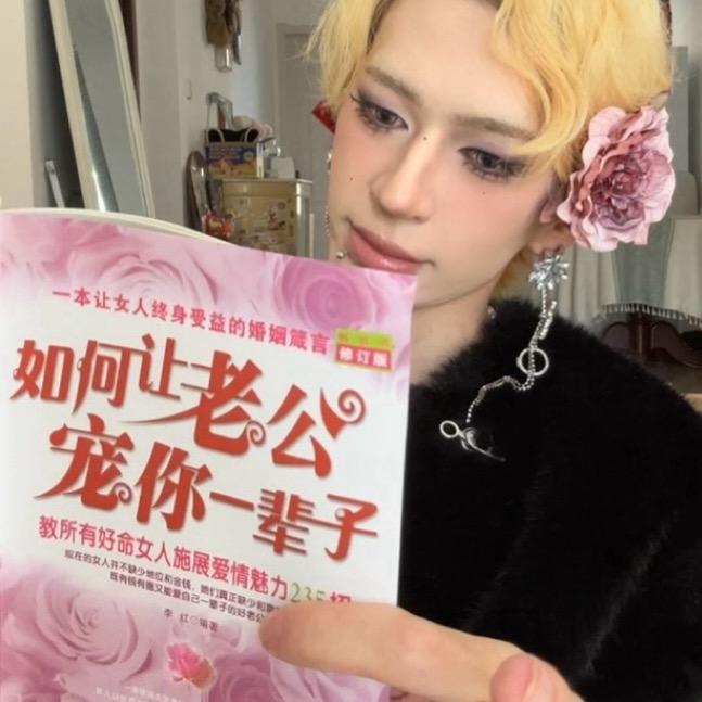 旺子早点睡（烧衣版）