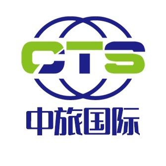 新疆中旅国际