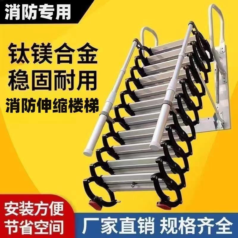 佳美伸缩楼梯工厂店铺