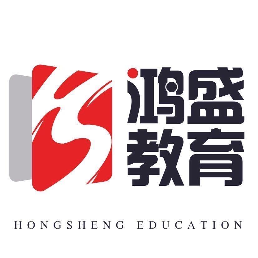 BBY 鸿盛考试规划中心