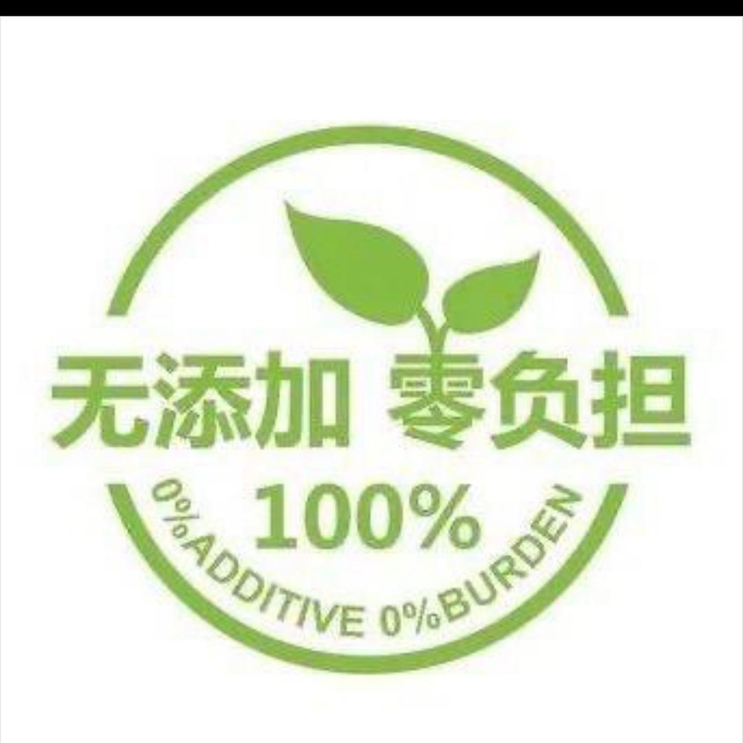 零添加调味料