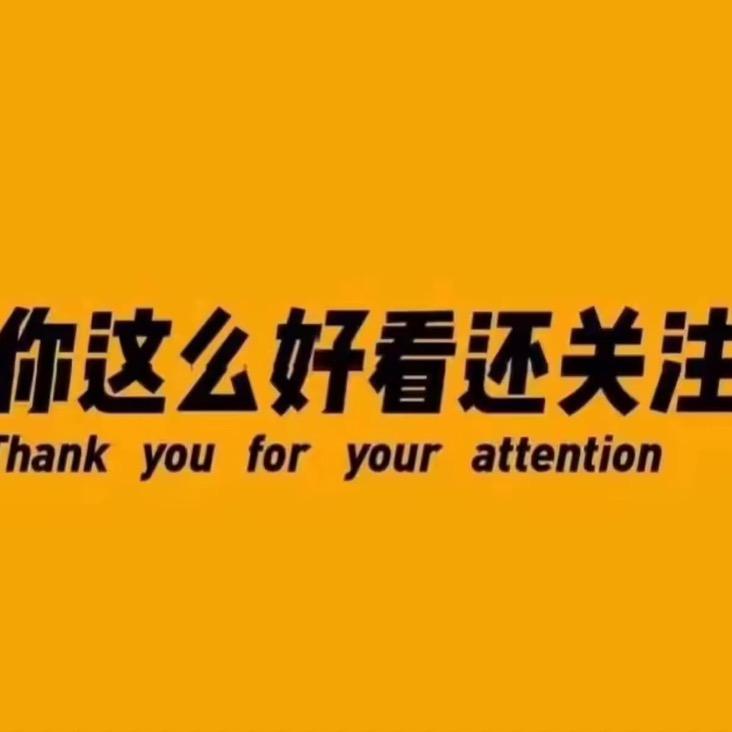 科比特 小萌（收徒）