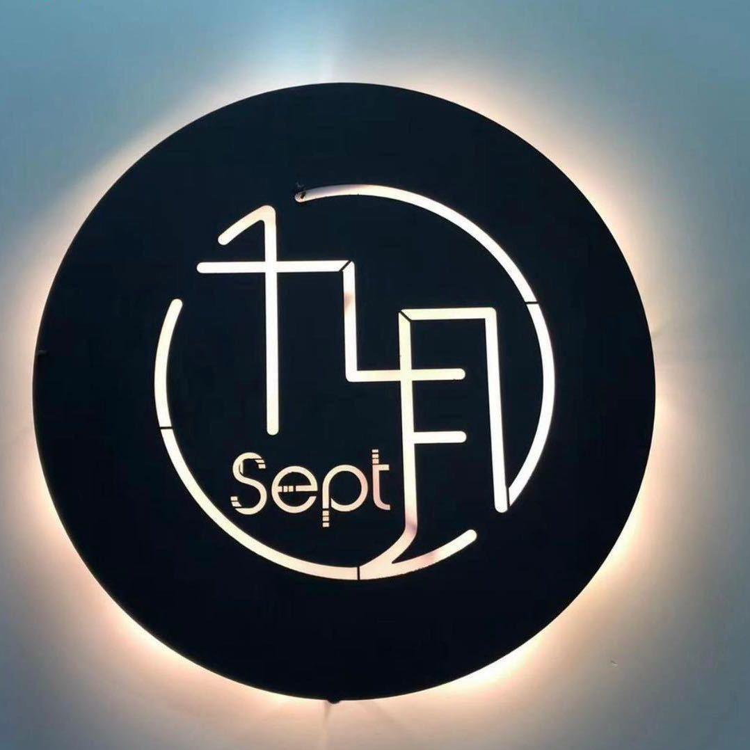 中国鹿邑Sept.九月