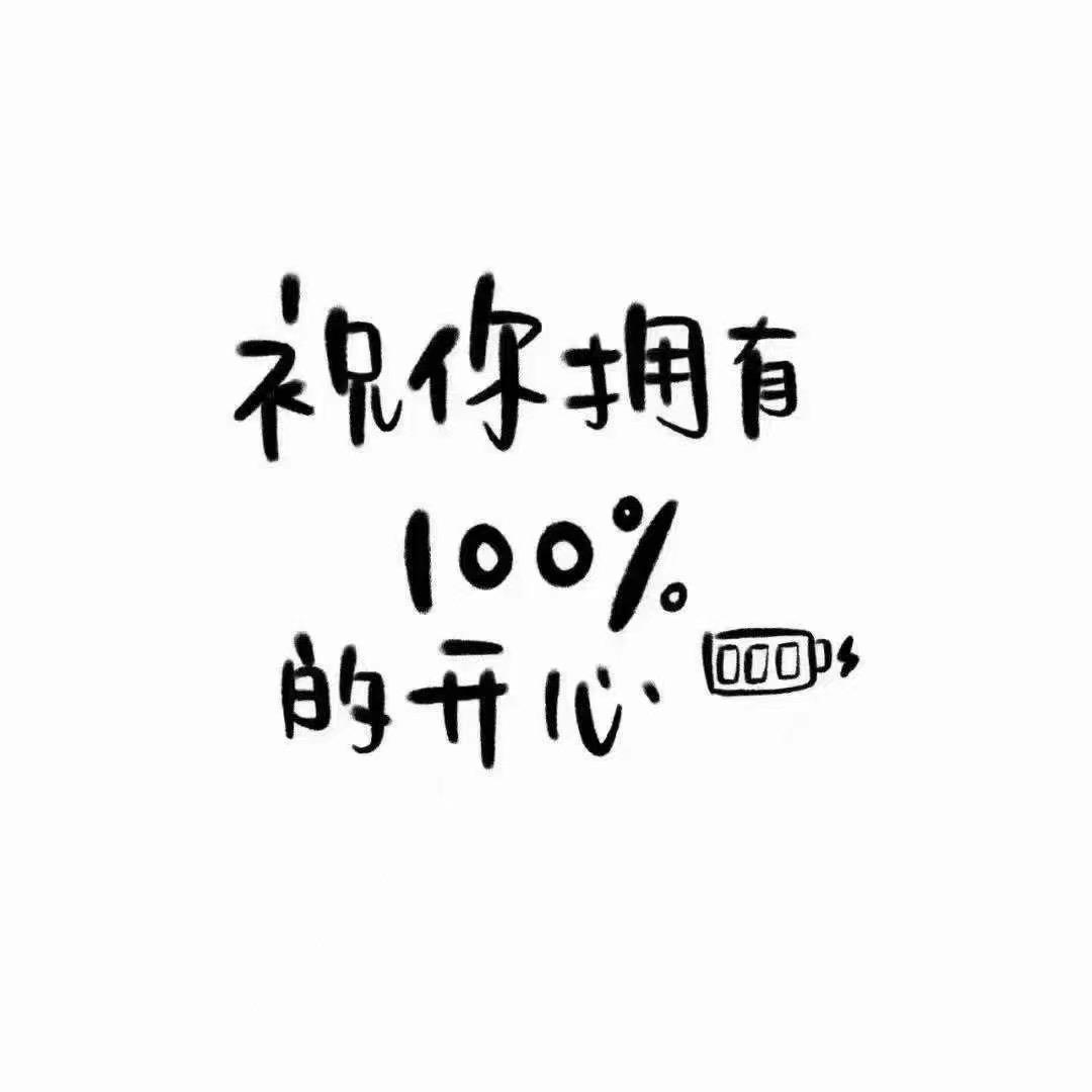 妤