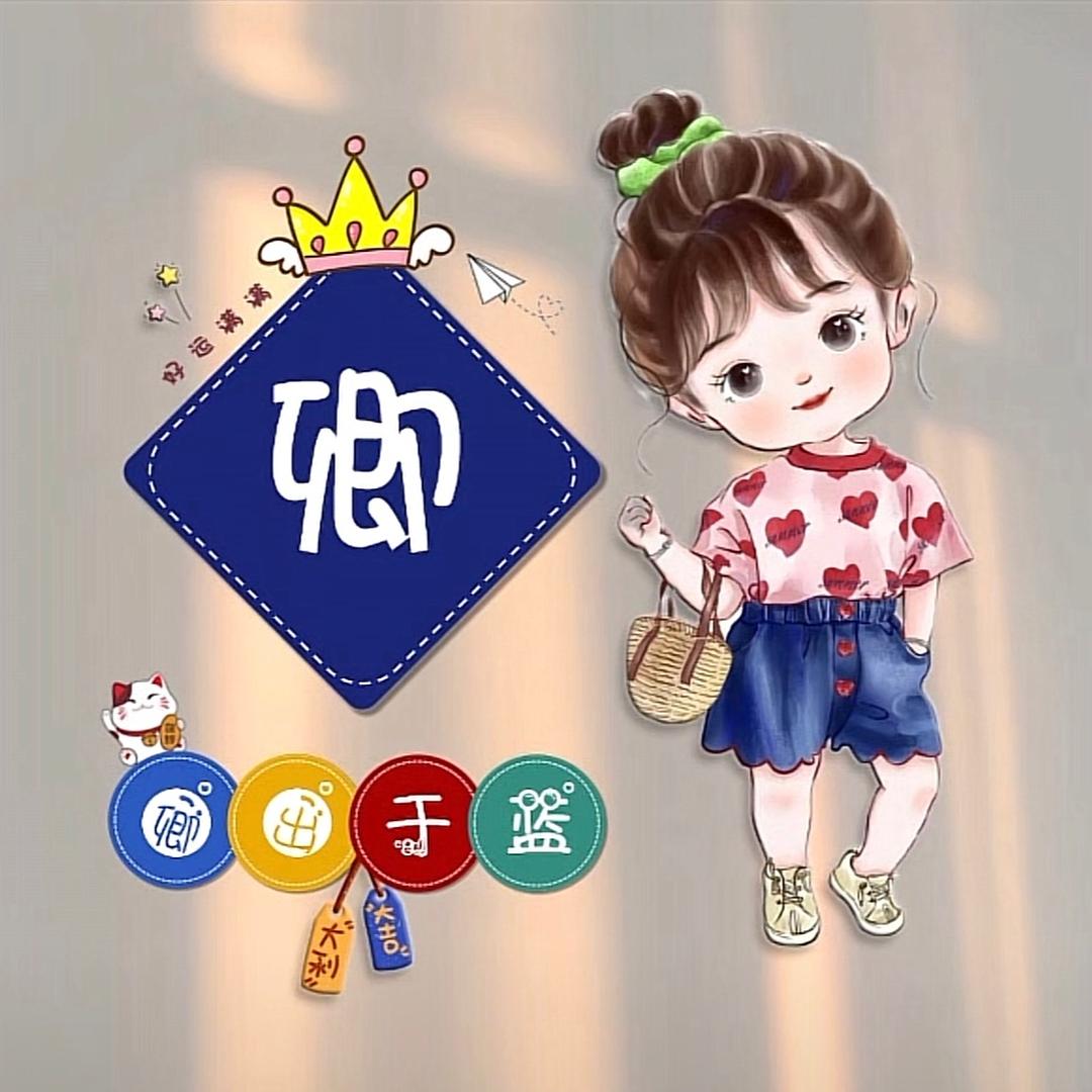 水灵