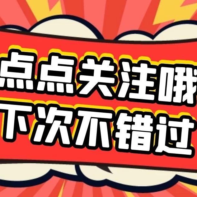 小鹿吖