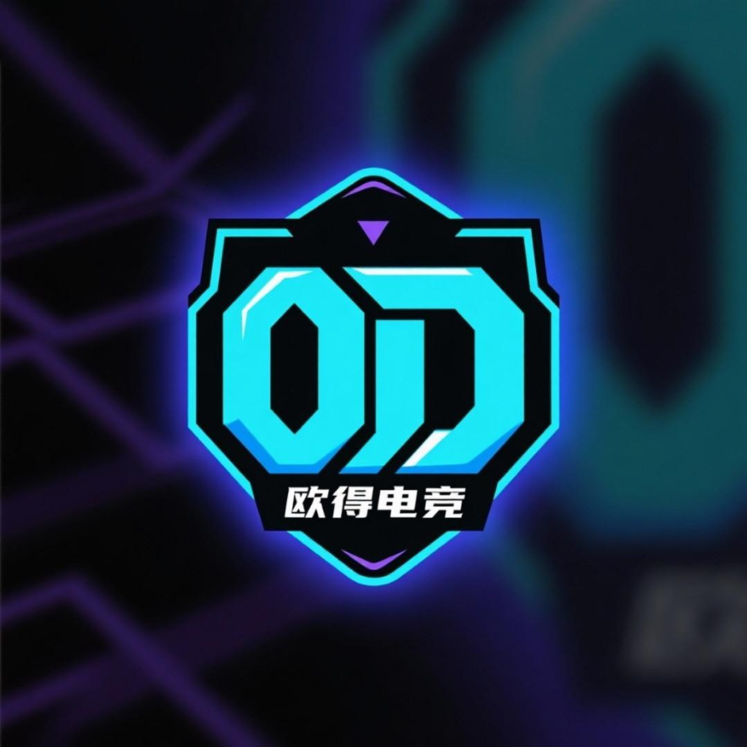 欧得电竞董事长