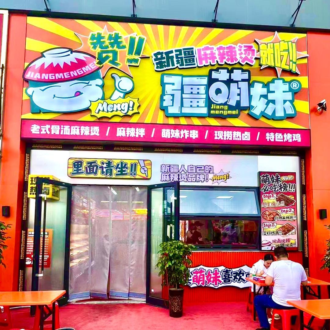 餐饮猎人