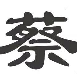 海底捞月，想吃靓猪肉私