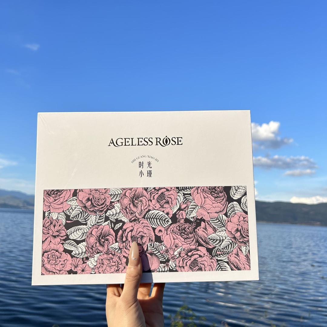 小瑾小菊私护