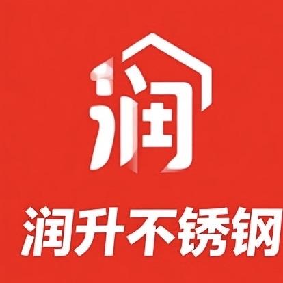 润升厨具制品厂