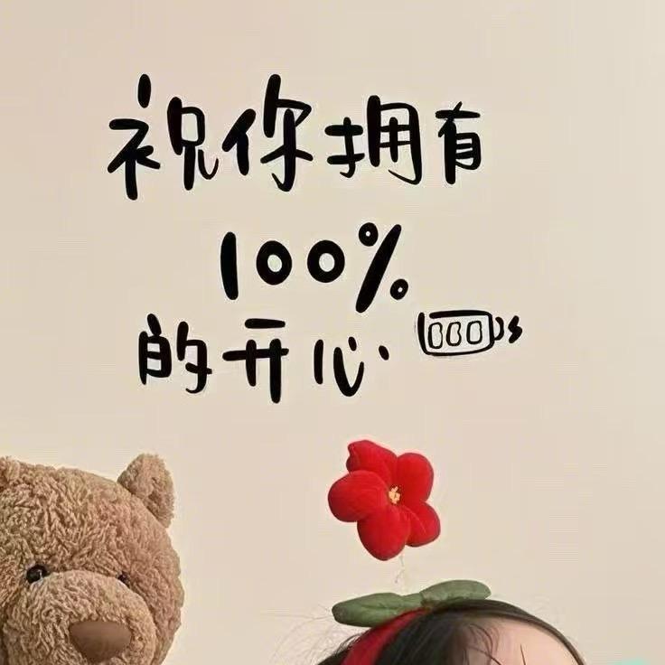 熹宝