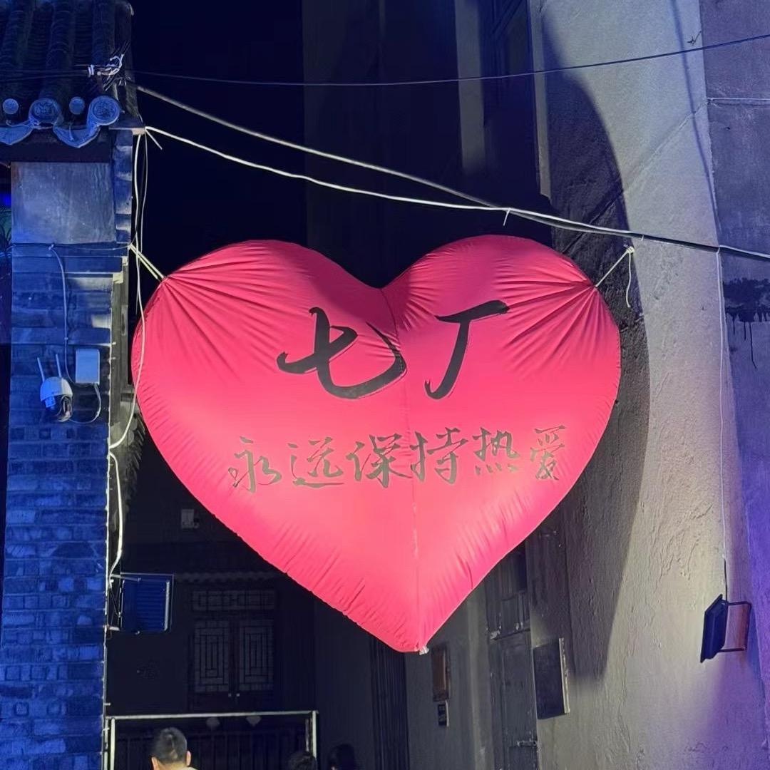 寻妳