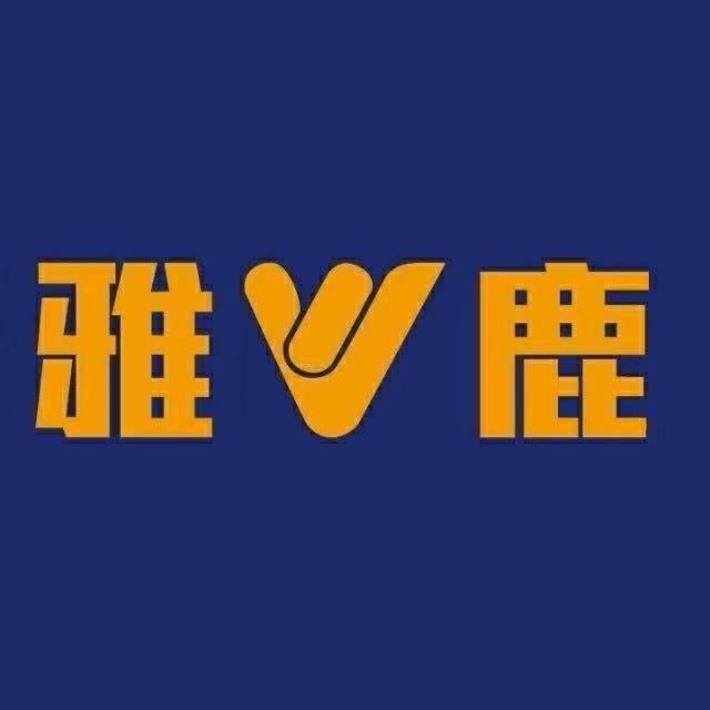 雅鹿宁南县披沙镇店杜福芳