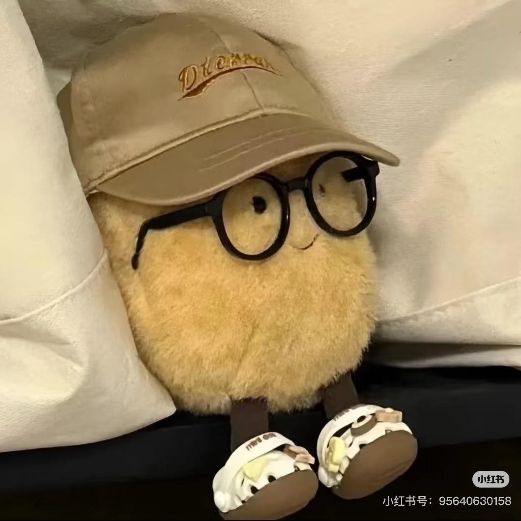是新奇呀.