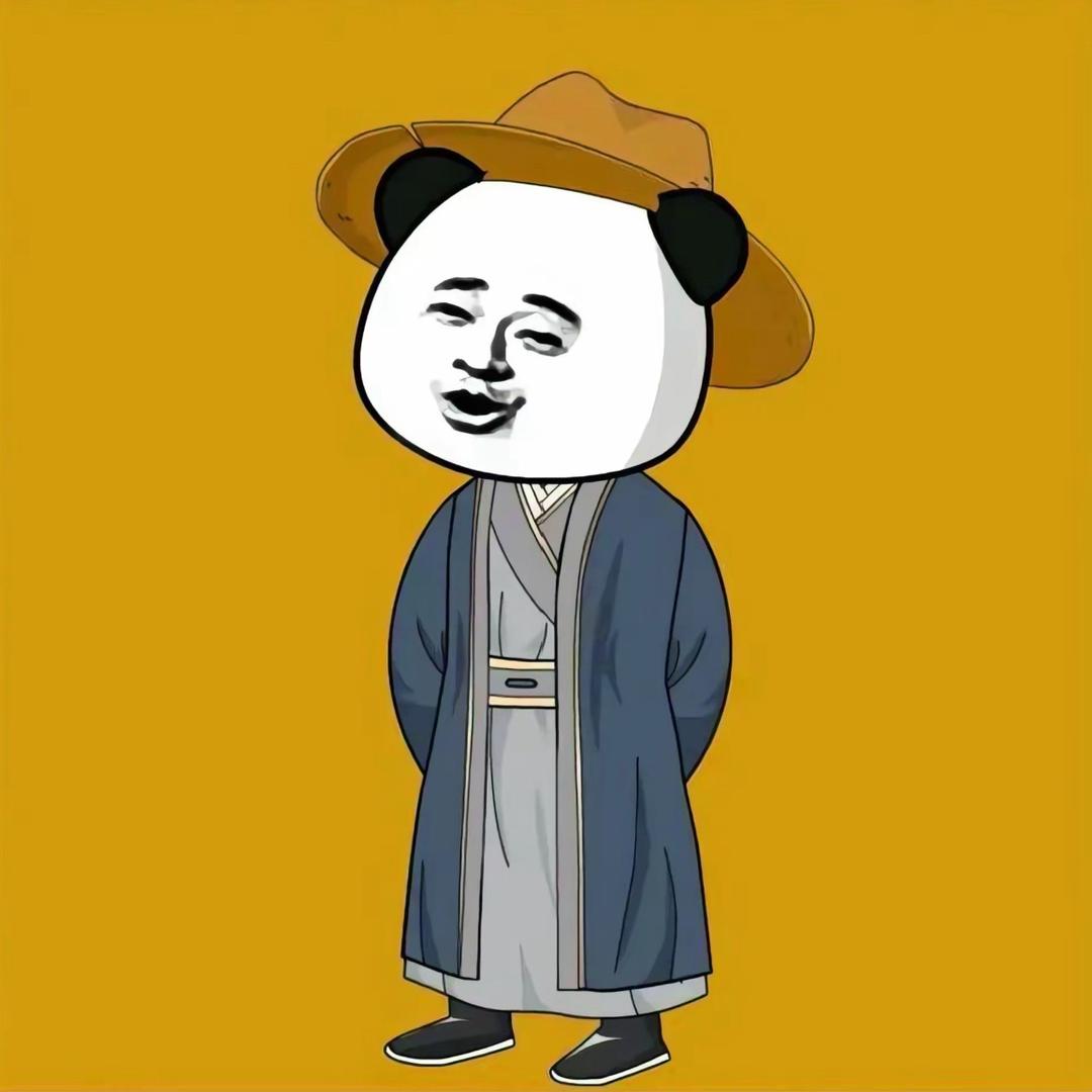 网名终究是摆设