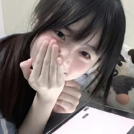 祁.