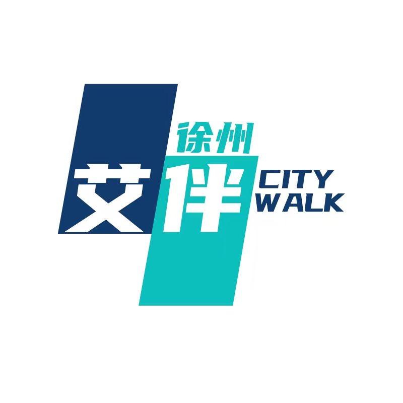 徐州艾伴ctiywalk