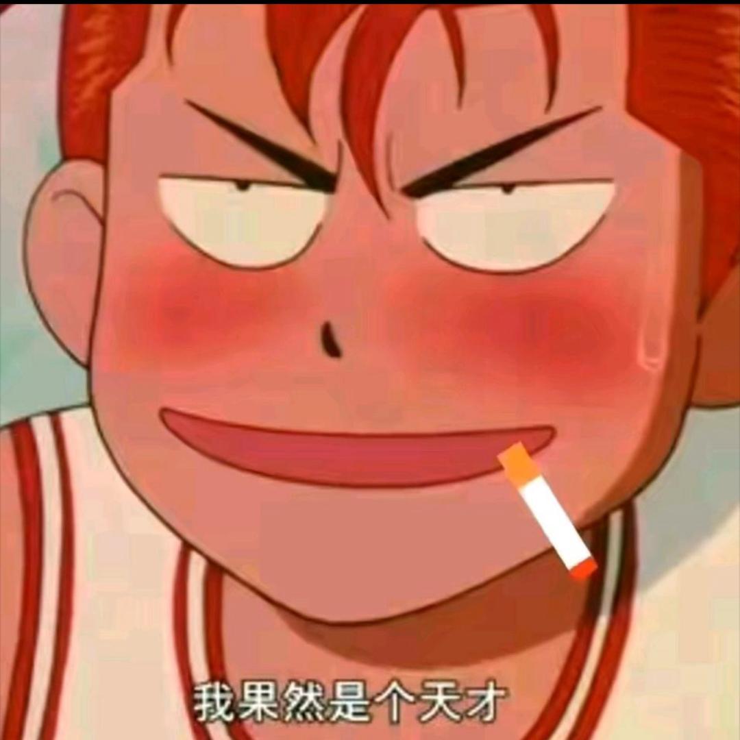 老张