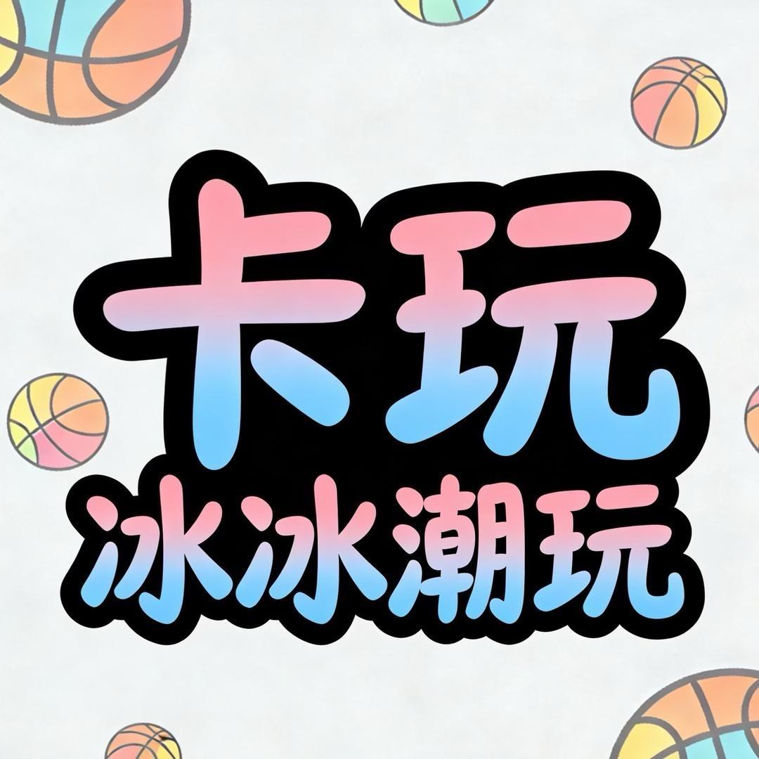 汤姆杰瑞球星卡社