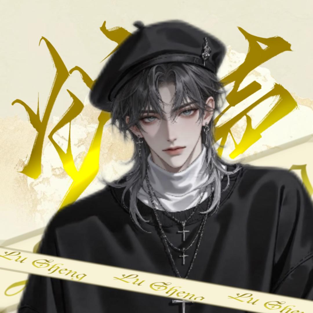 道外👑小葵