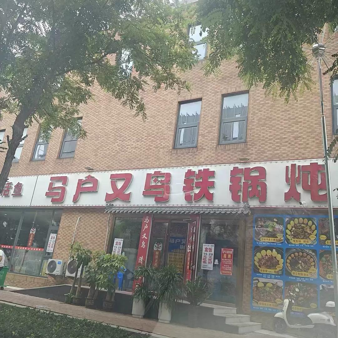 装完逼就跑
