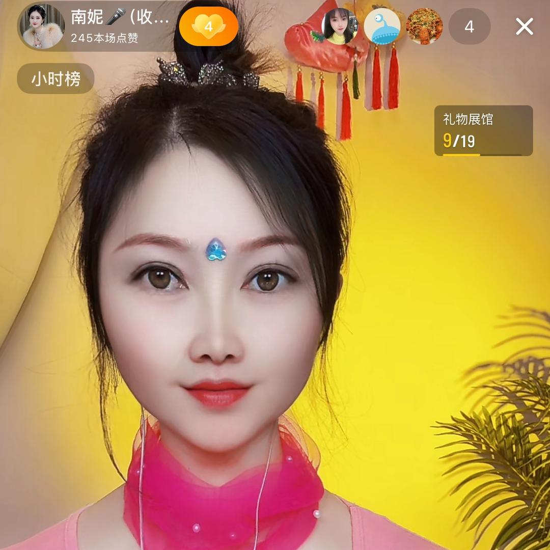 南妮