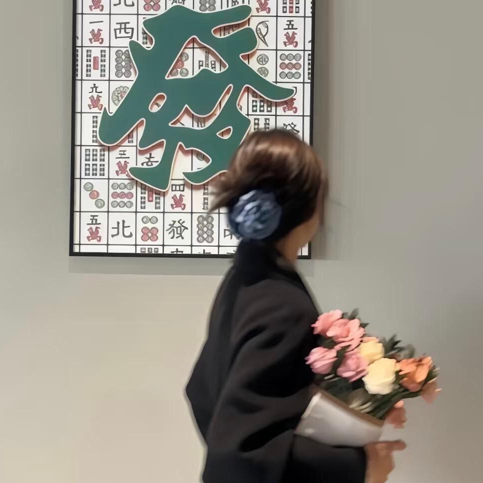 知喜