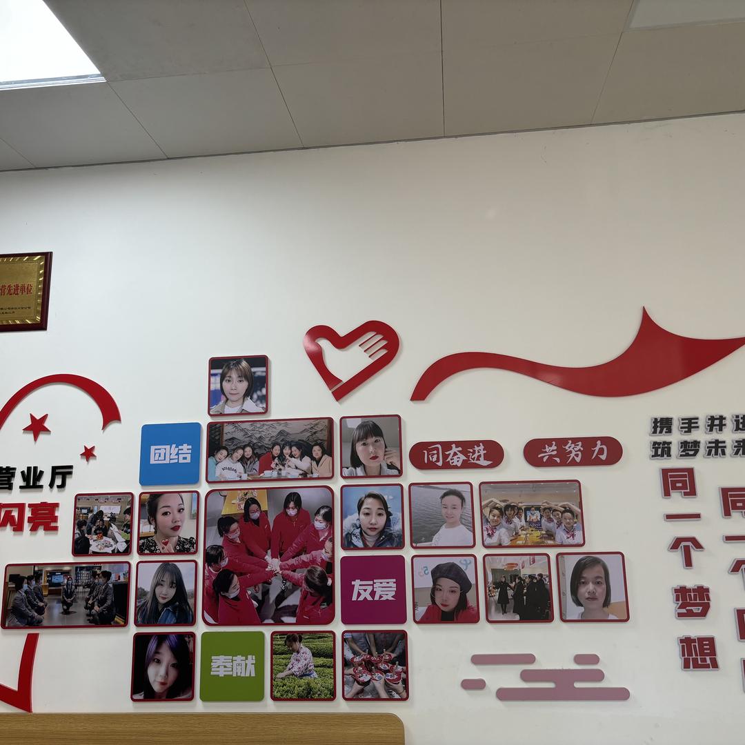 丹江大道电信营业厅