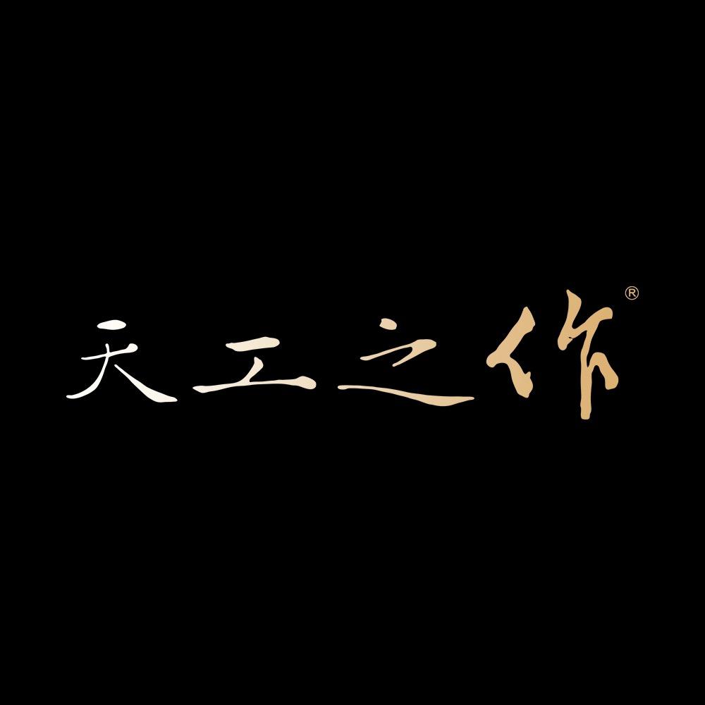 天天向钱