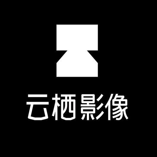 云栖旅行婚礼