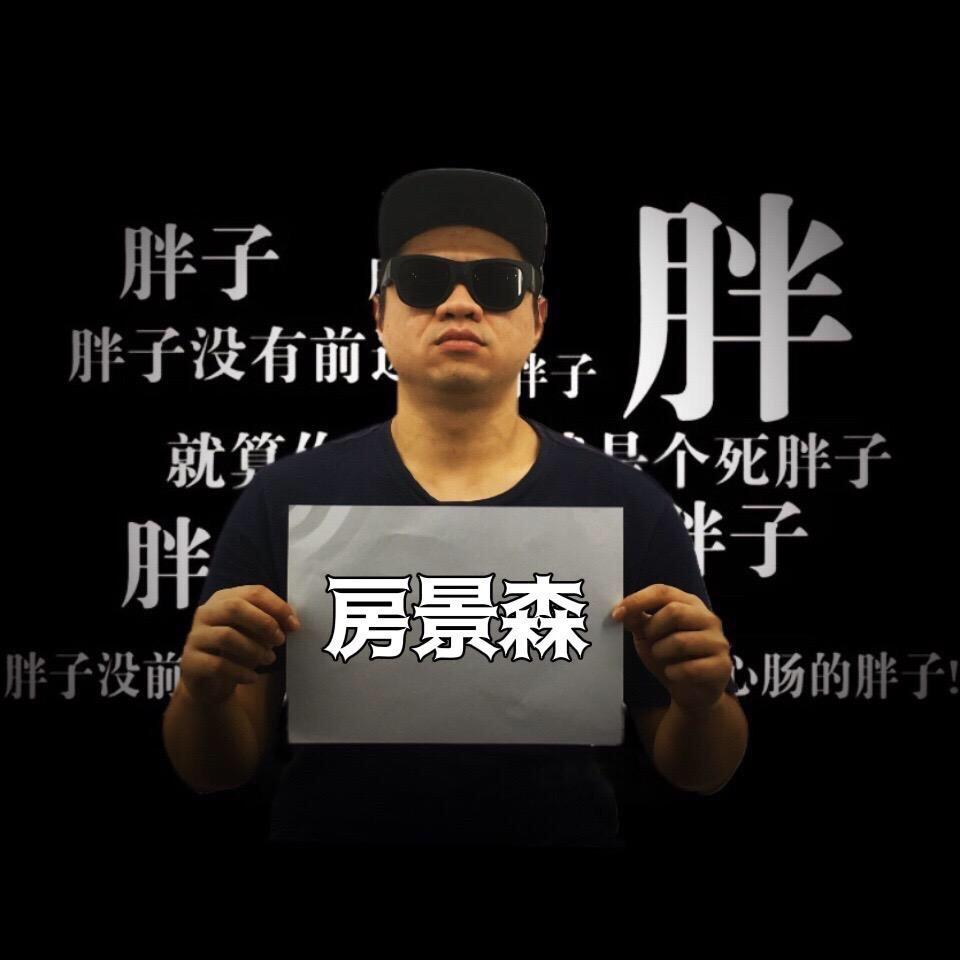 老房在逆袭
