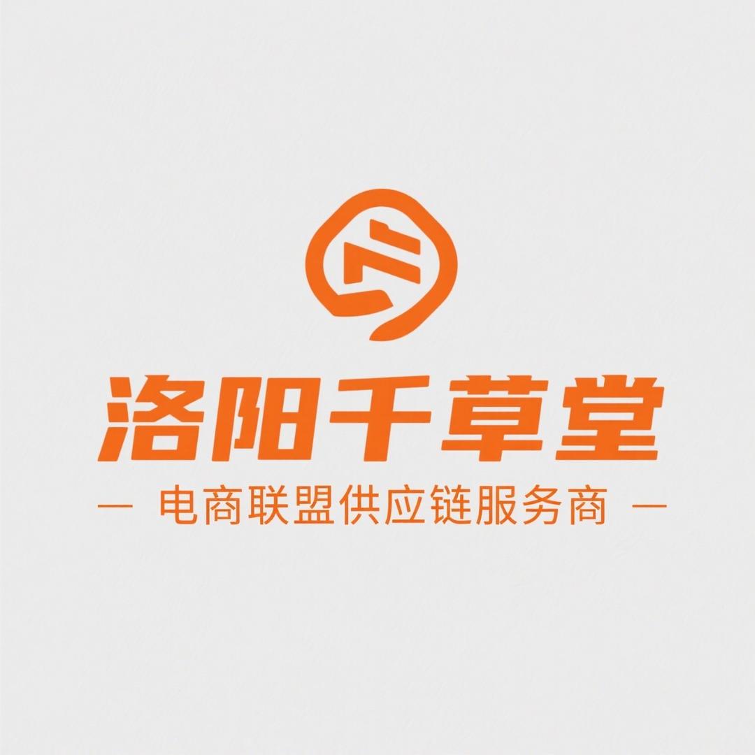 洛阳千草堂电商供应链工厂-果果