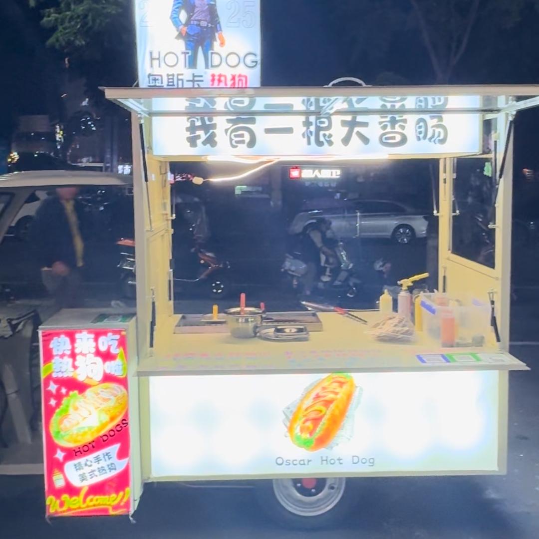奥斯卡