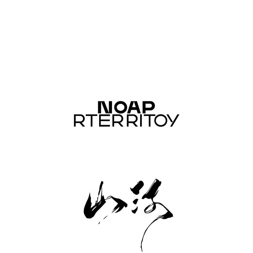 山河艺术书画甄选