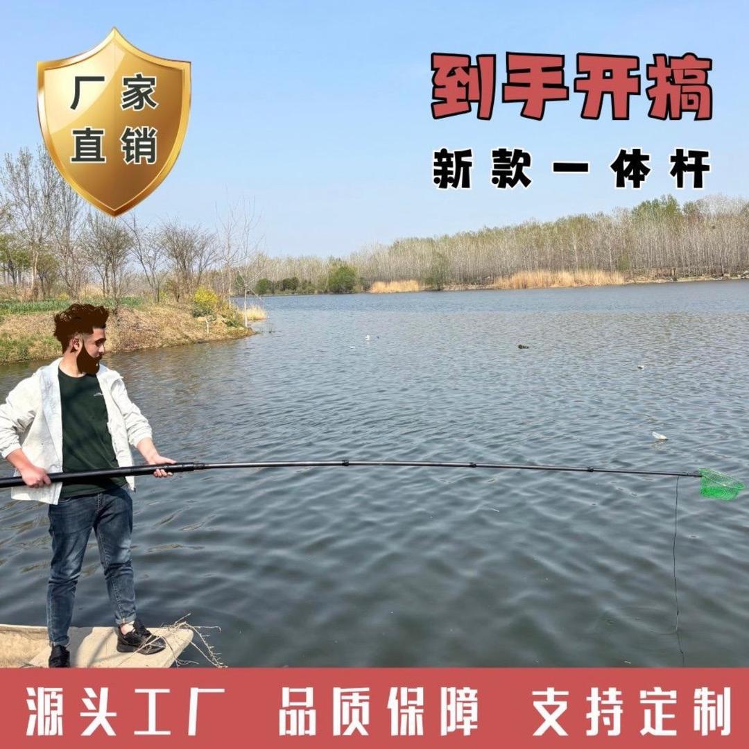 专业钓鱼人