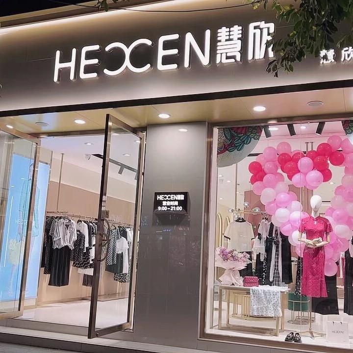慧欣&艳子