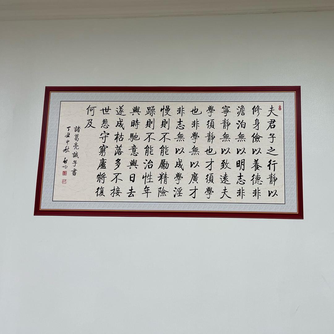 一个大不刘