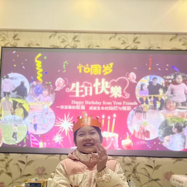 平安健康快乐