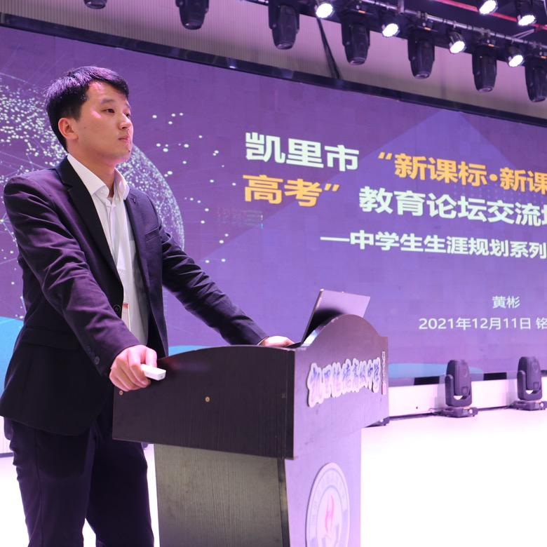 长沙辰才升学黄老师