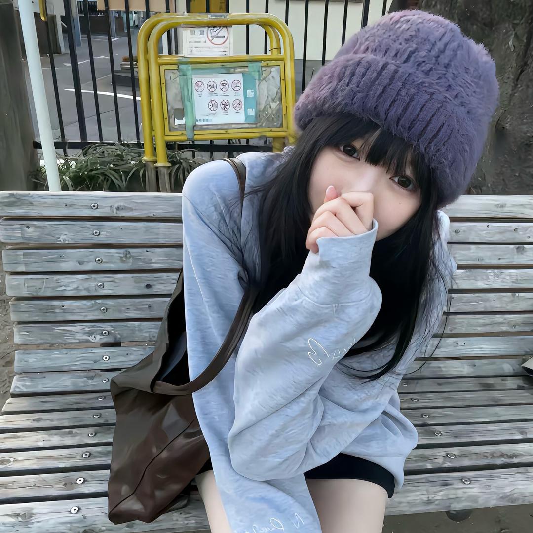 森