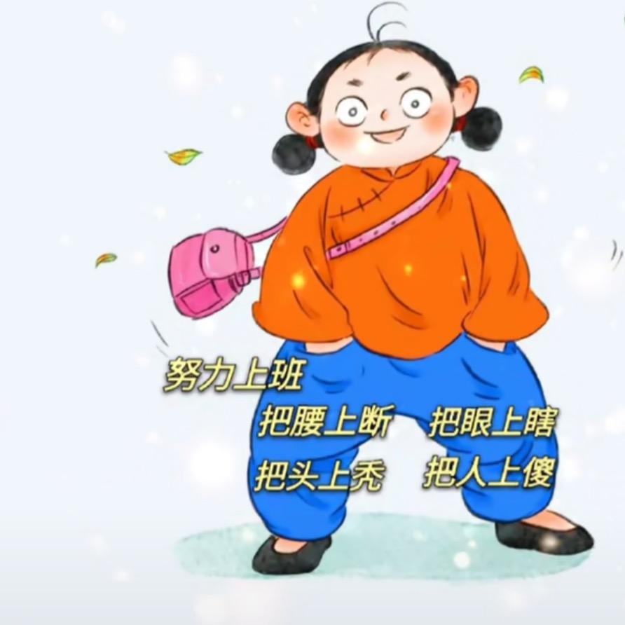 ღ知奥赵