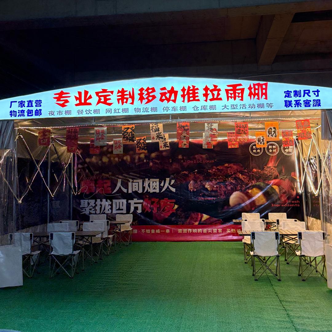 梅花推拉雨棚工厂