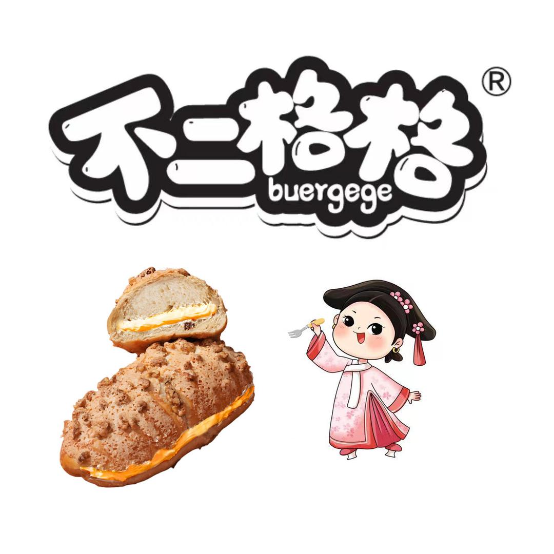 不二格格糕点号