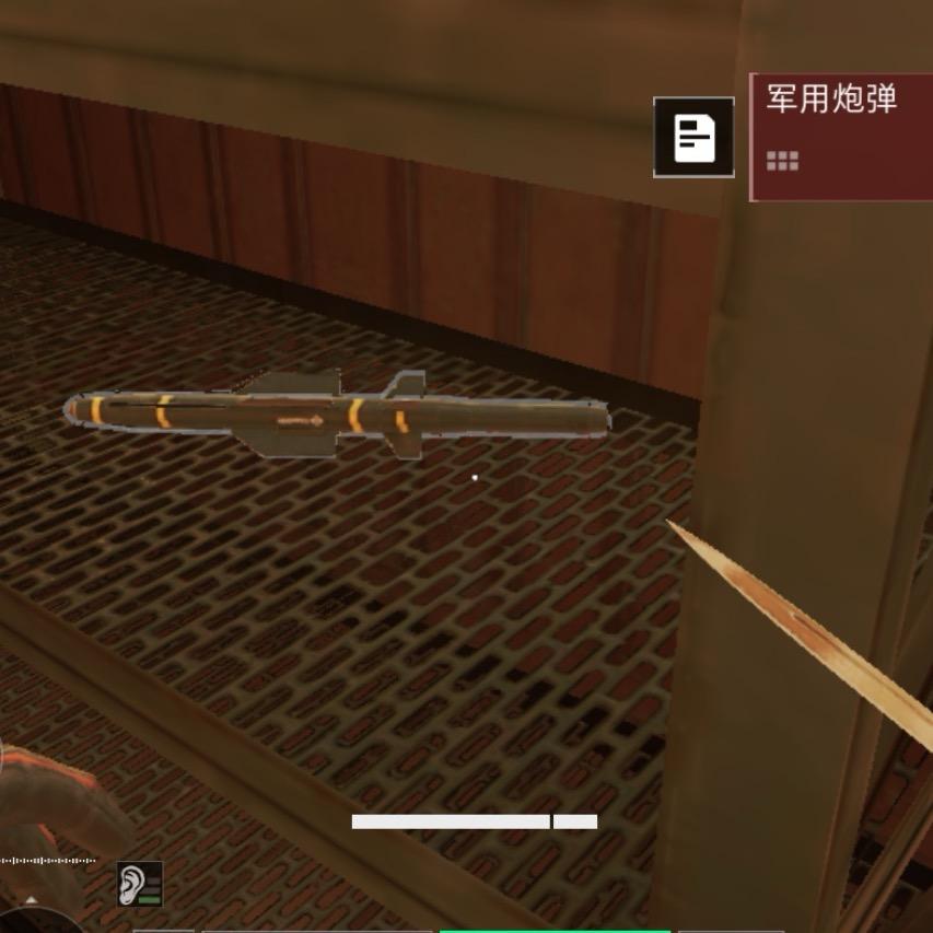 南京（三角洲行动）