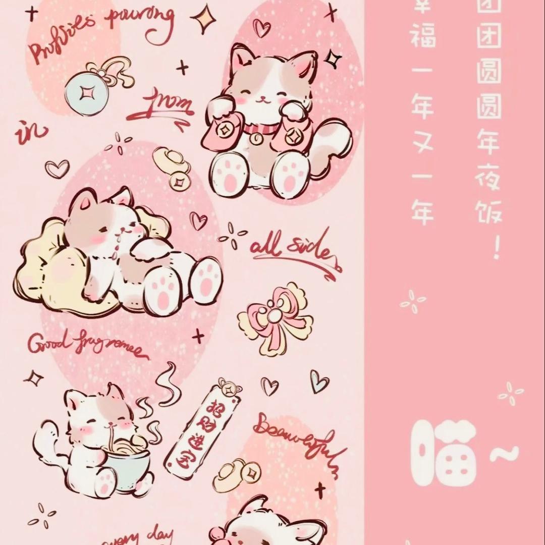 抽象的芝士