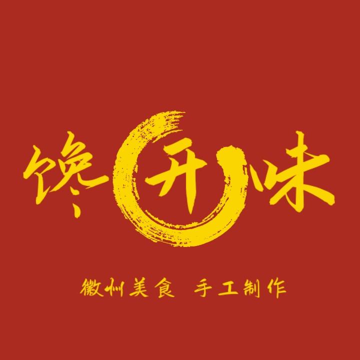 馋开味