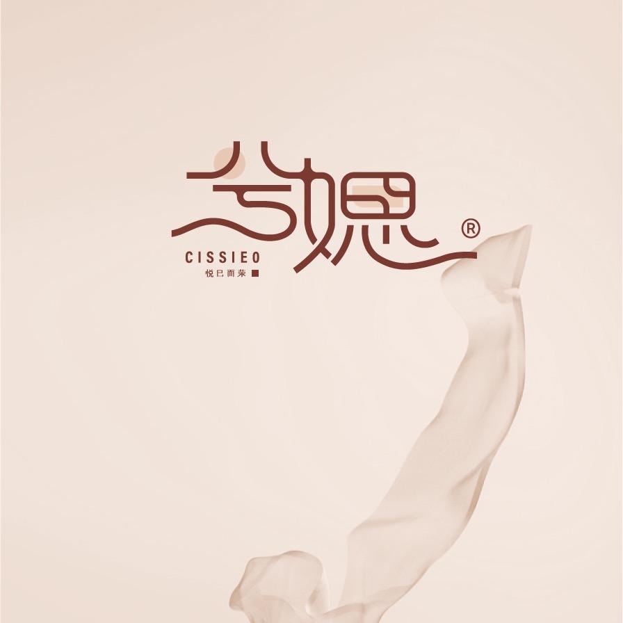 兮媤服饰