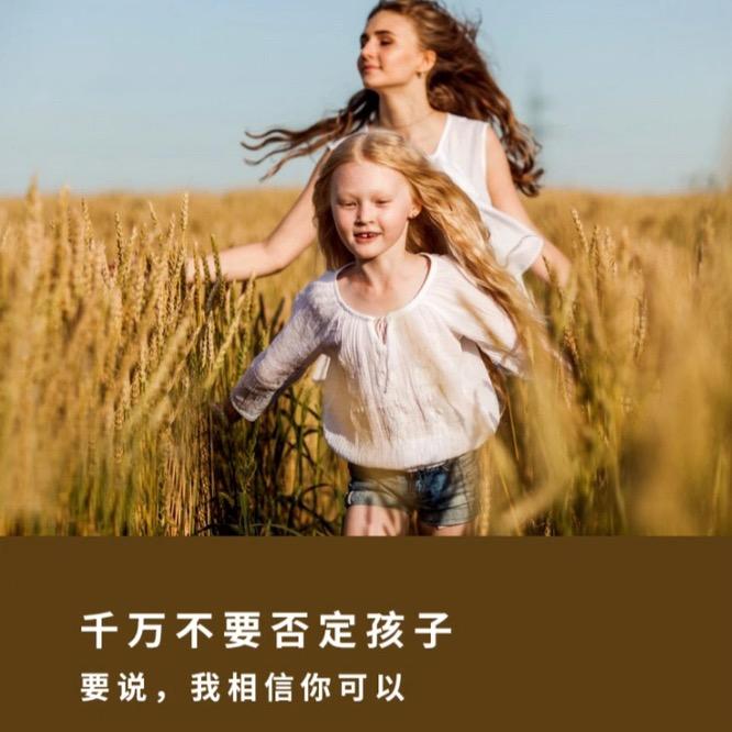 夏日风家教书单